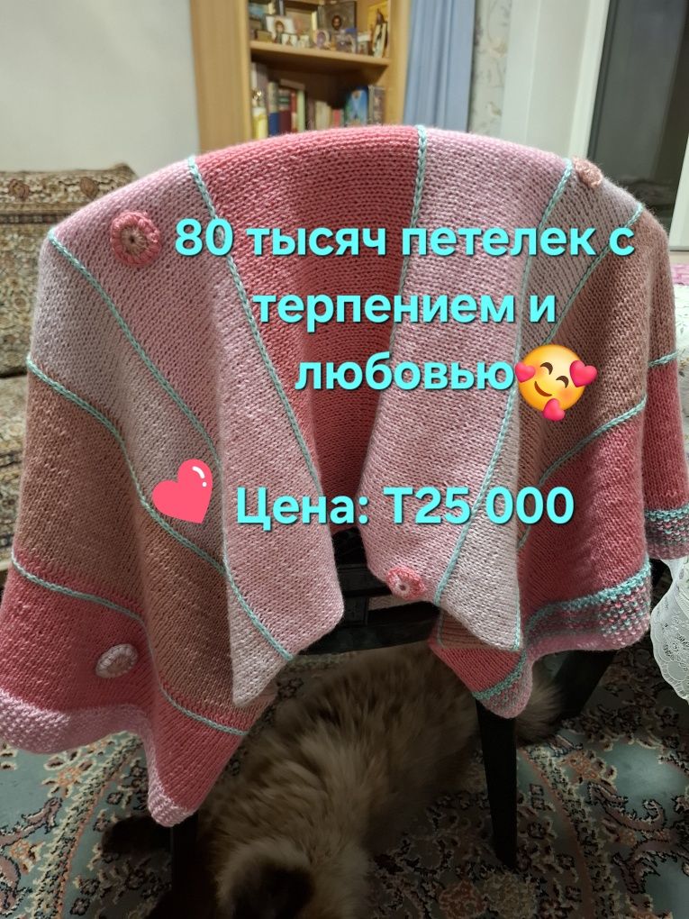 Плед для девочки ручной работы