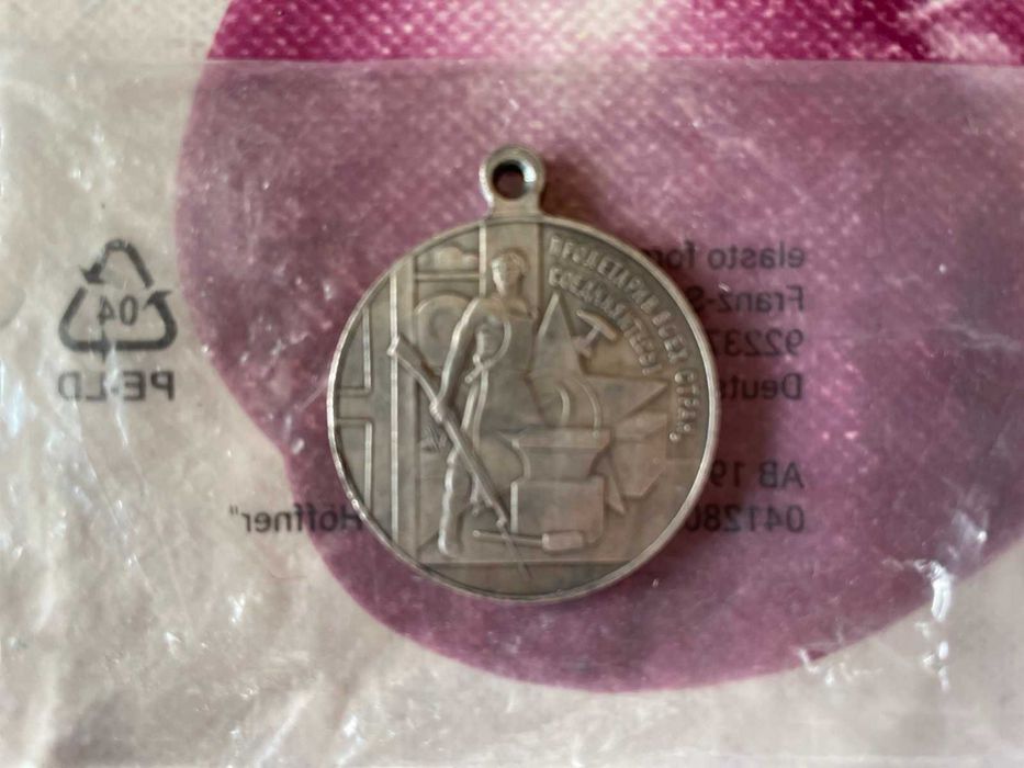 Руски медал, 1917 - 1920 г.