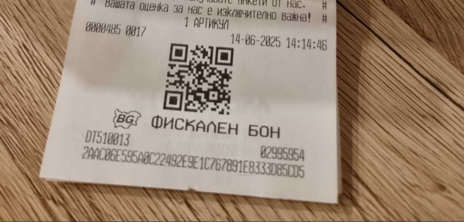 Детски часовник Kids Watch 4G  Myki