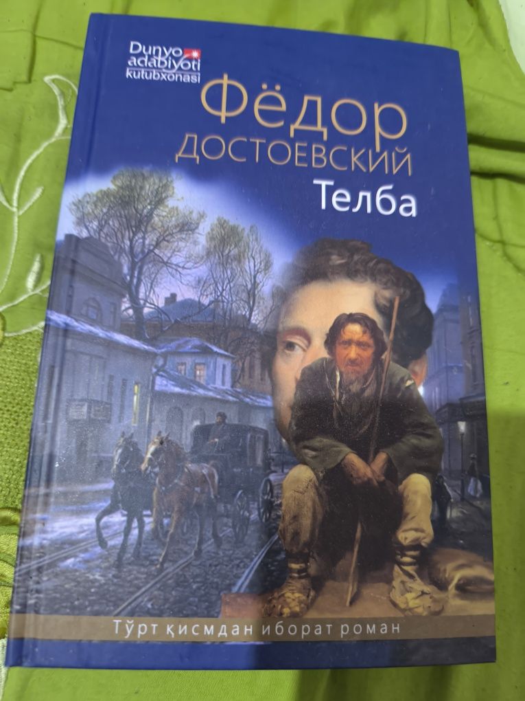 Kitoblar sotiladi arzonga bervoraman