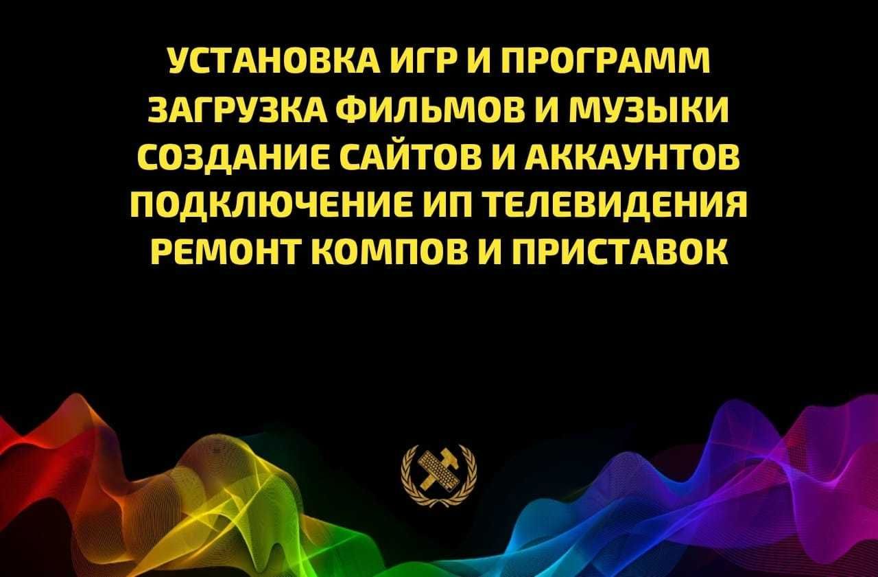 Загрузка Запись Закачка Музыка Фильмы Сериалы Клипы На диски На флешки