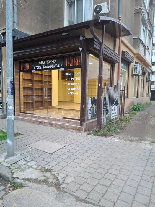 Магазини под наем София