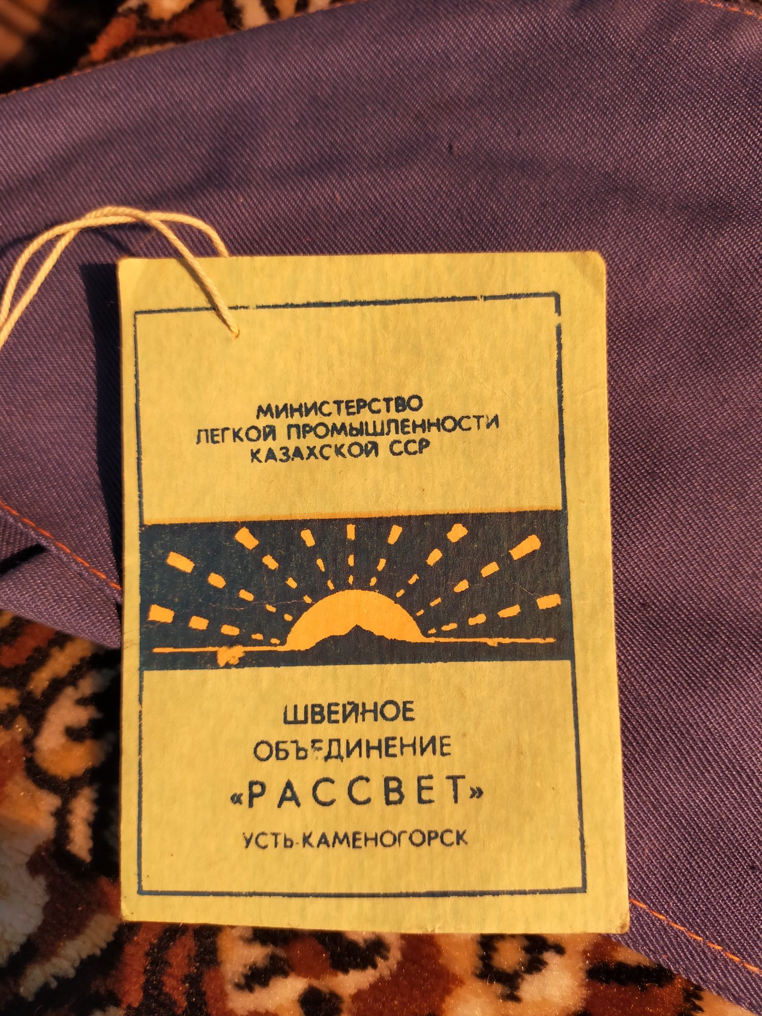 Пилотки для игр. Синие
