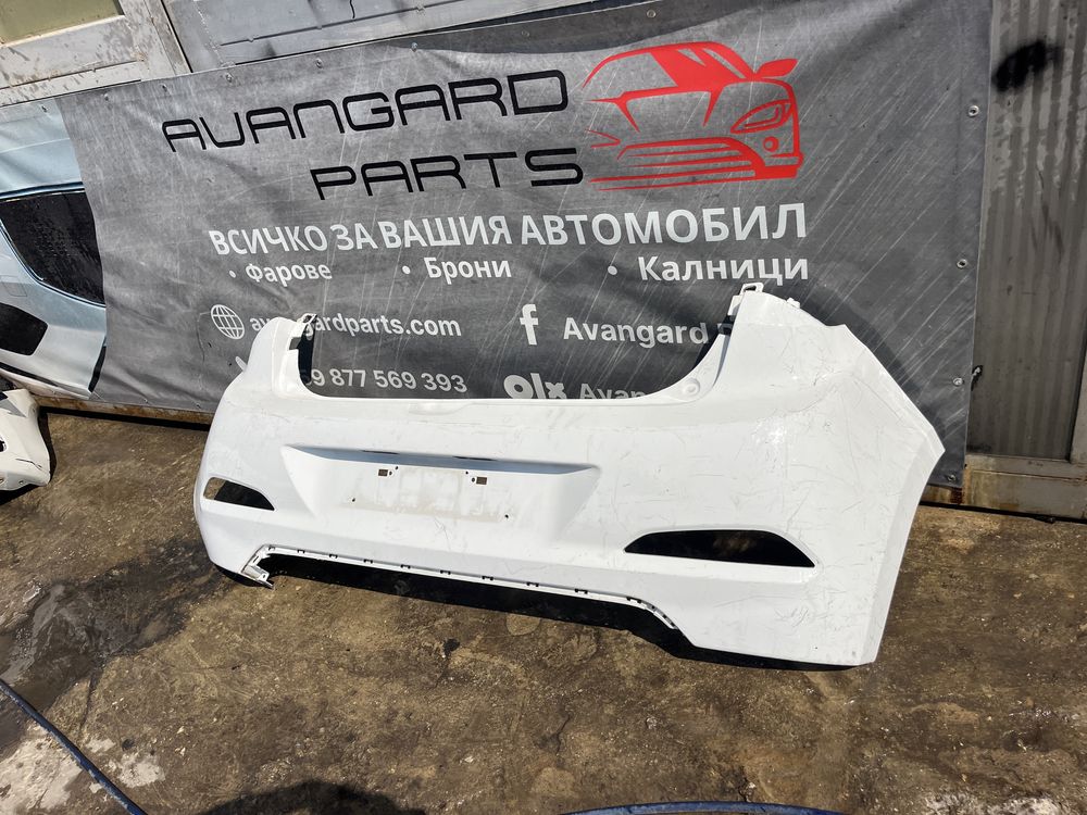 Броня Hyundai i 20 2014- 3 бр
