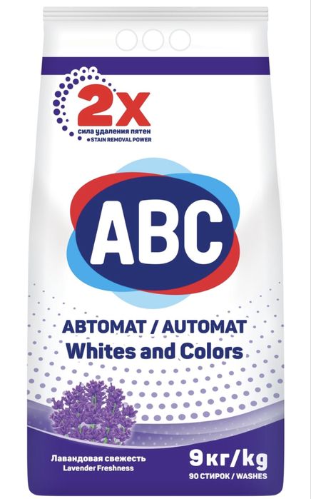 Порошок по оптовым ценам !