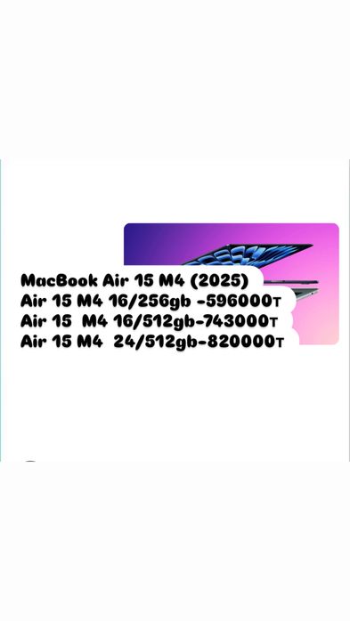 Apple MacBook Air 15 M4 , APPLE MacBook Air 15 M4 оригинал гарантия