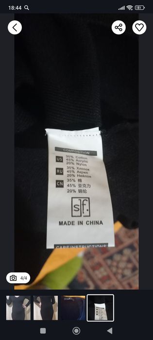 Продам новый атласный костюм