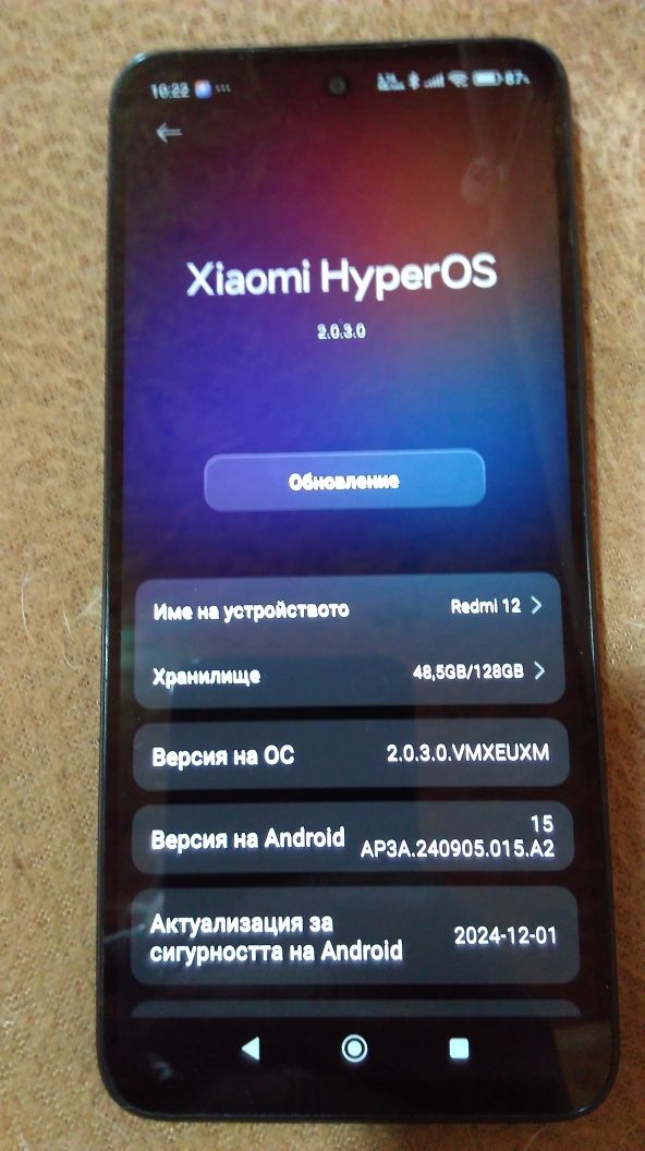 Xiaomi Redmi 12 с гаранция