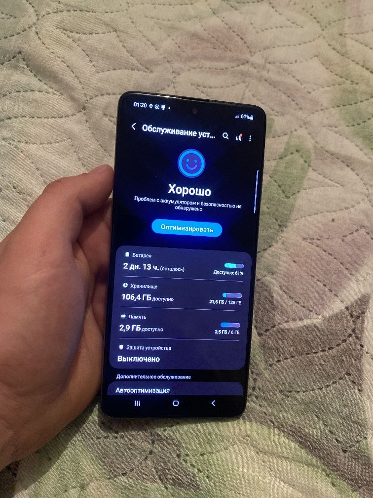 Samsung a71 6/128 в отс
