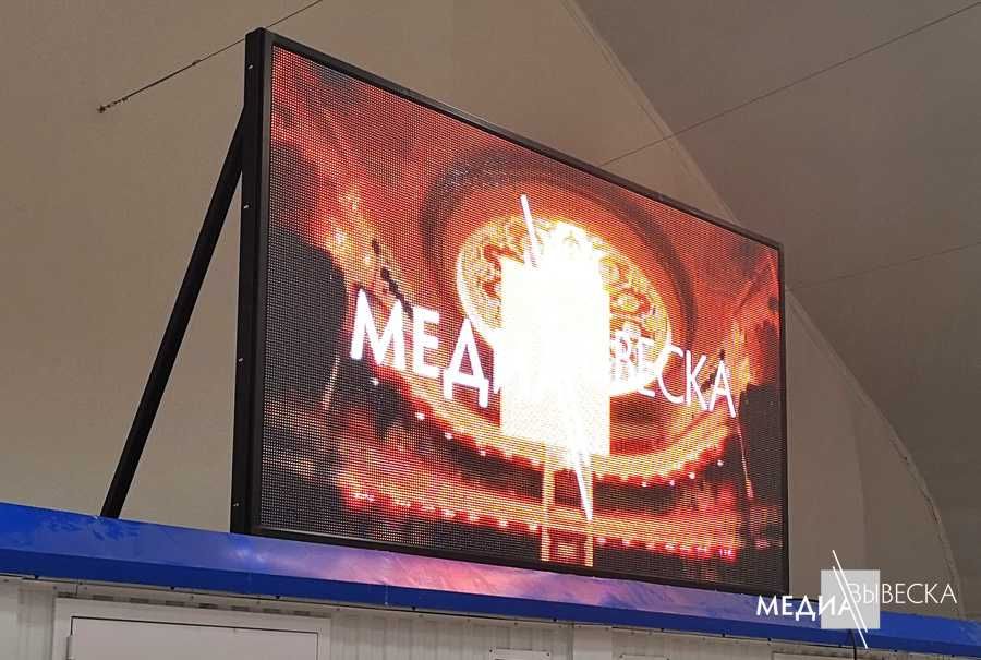 Led экраны по привлекательной цене!