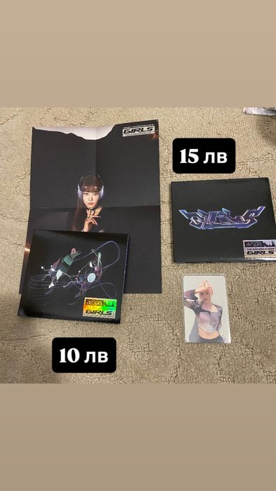 kpop албми на aespa