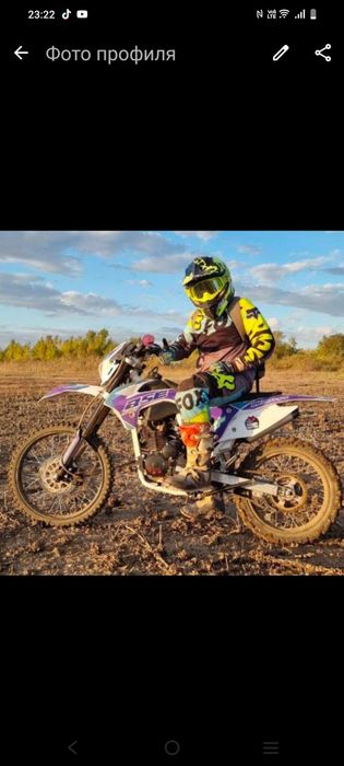 Мотоцикл, Пит байк BSE Z1. 150 кубов