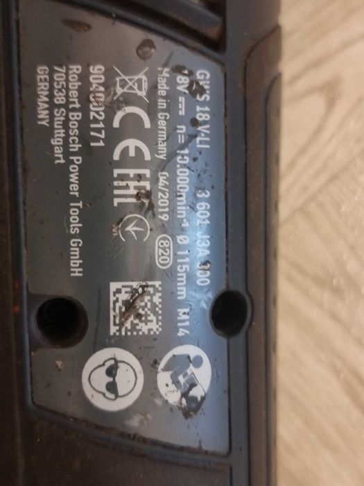 Акумулаторен ъглошлайф BOSCH GWS 18V-Li и GWS 7-125 / Бош