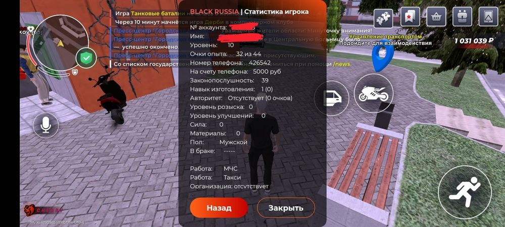 Продается аккаунт блек раше без скама!