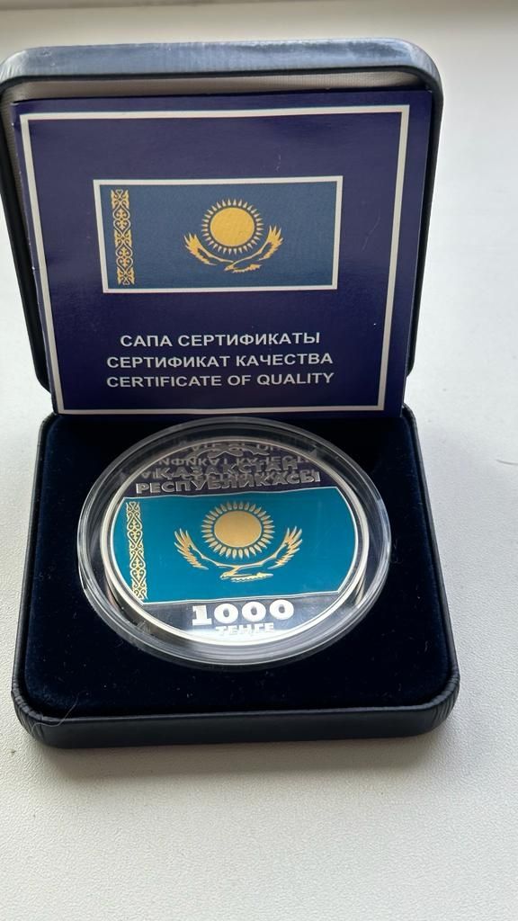 Юбилейная монета 10 лет введения казахстанского тенге.