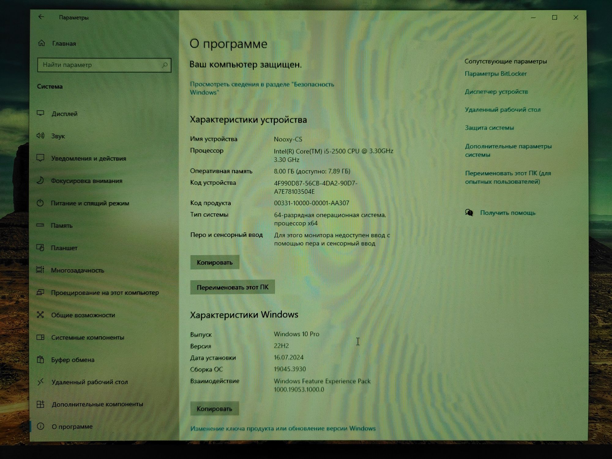 Stol kompyuteri i5, 8gb,256ssd.
