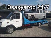 Эвакуатор алматы услуги эвакуатора портал рядом недорого круглосуточно