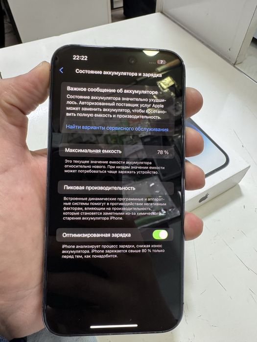 iPhone 14 ProMax 128gb