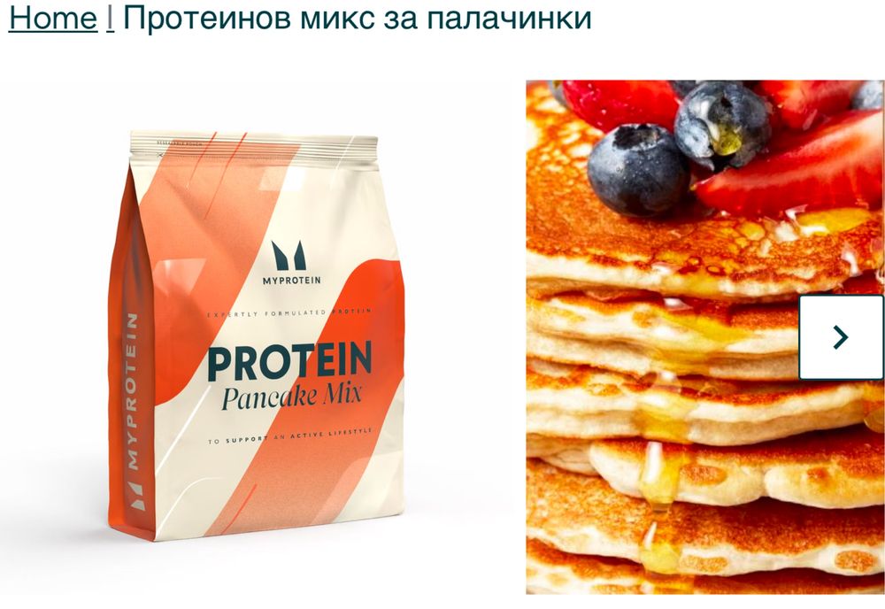 Протеинов микс за палачинки