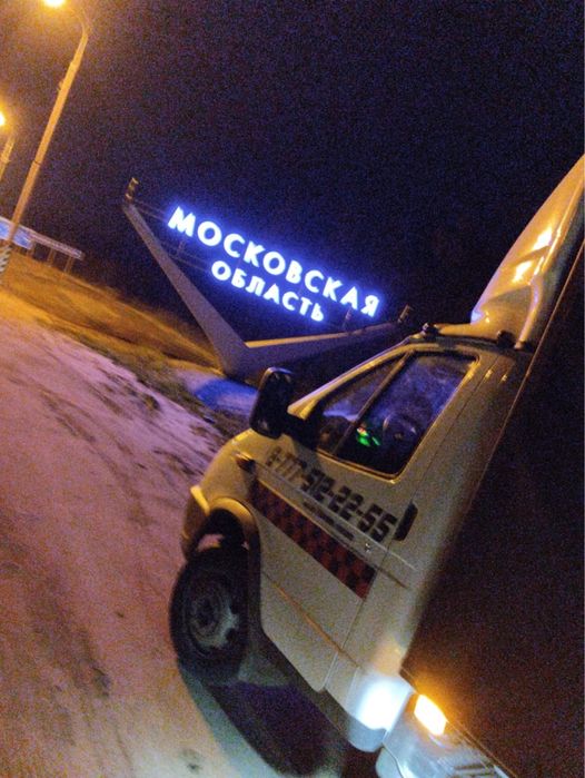 Грузоперевозки по Казахстану России Переезды Газели Межгород. Грузчики