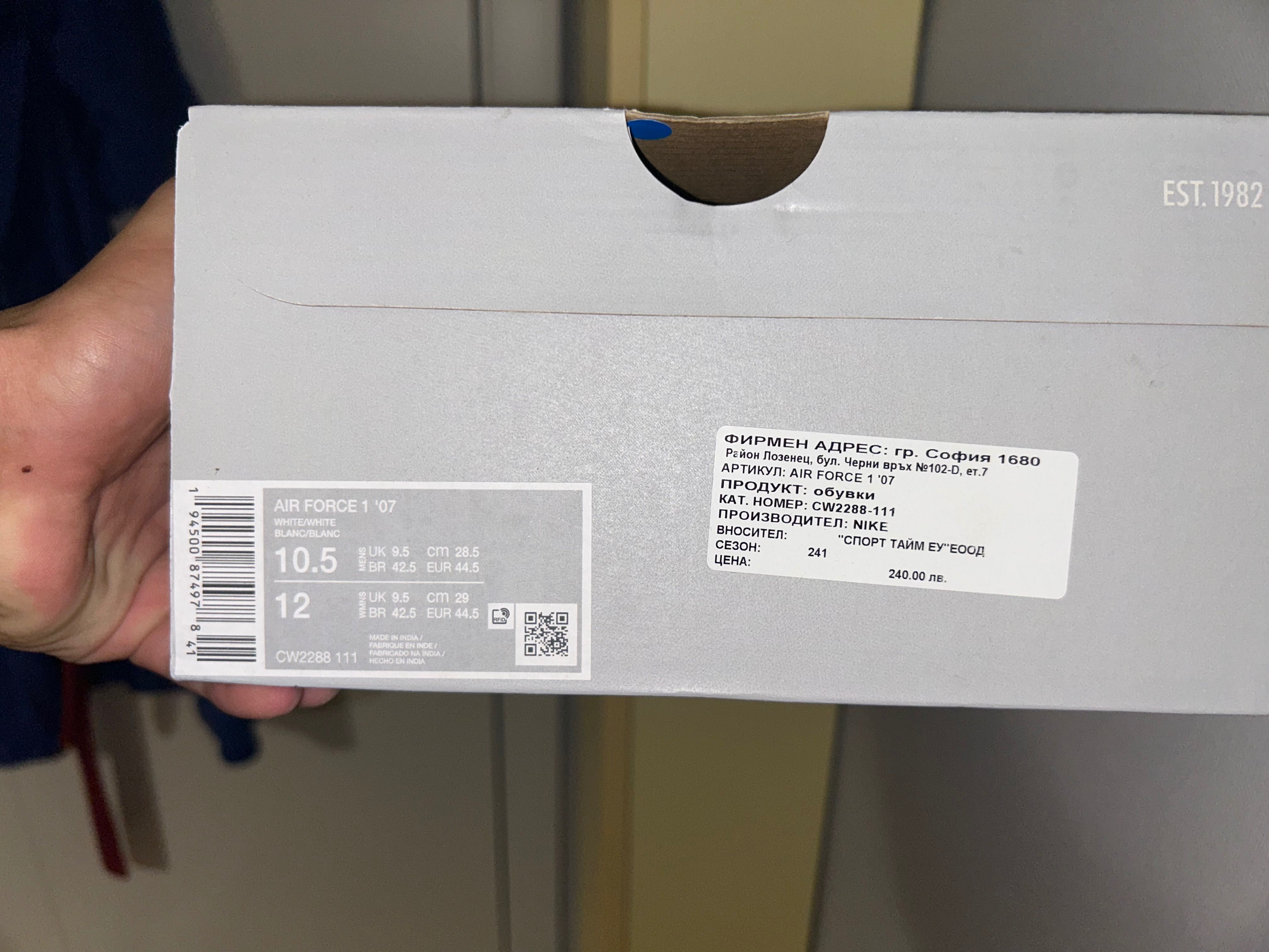 Air Force 1 low носени 3 пъти