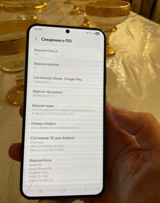 Samsung s22+ 5g 8/256GB