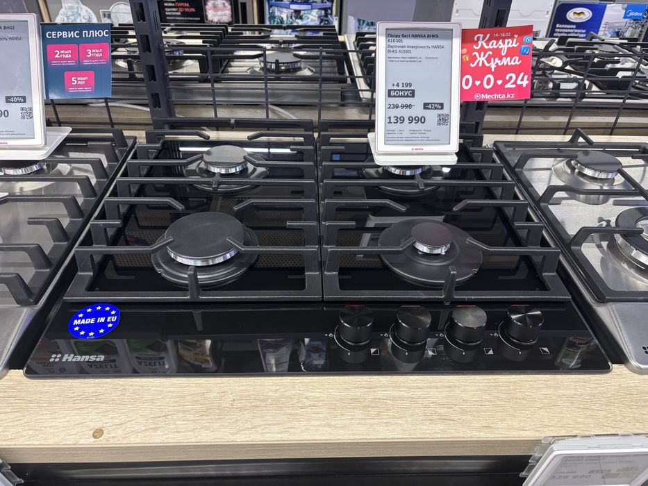 Продам варочную поверхность Hansa 60/60