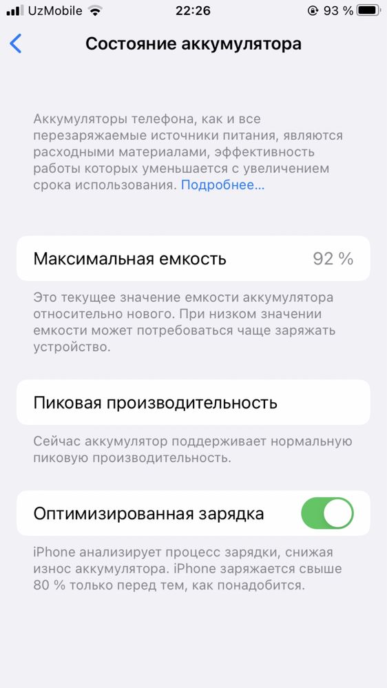 Iphone 7 sotiladi!!!