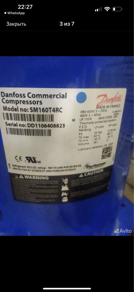 Компрессор Danfoss sm160t4rc.