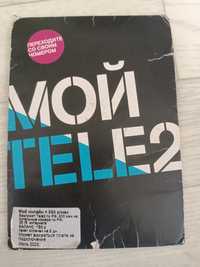 Номер телефона tele2