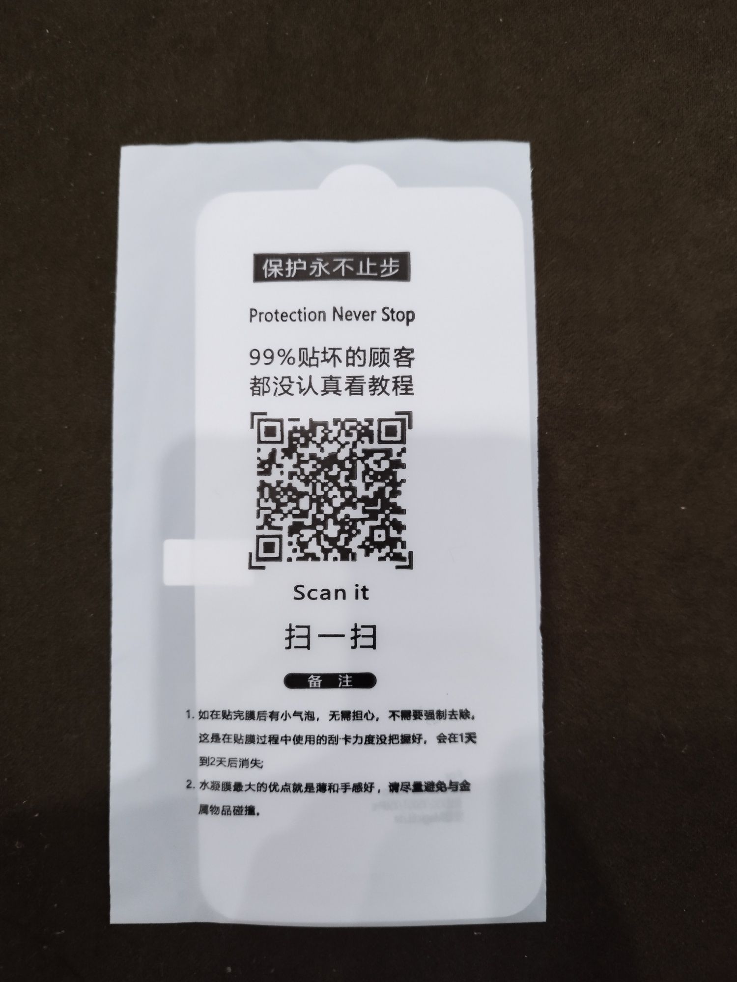 Honor Magic6 lite