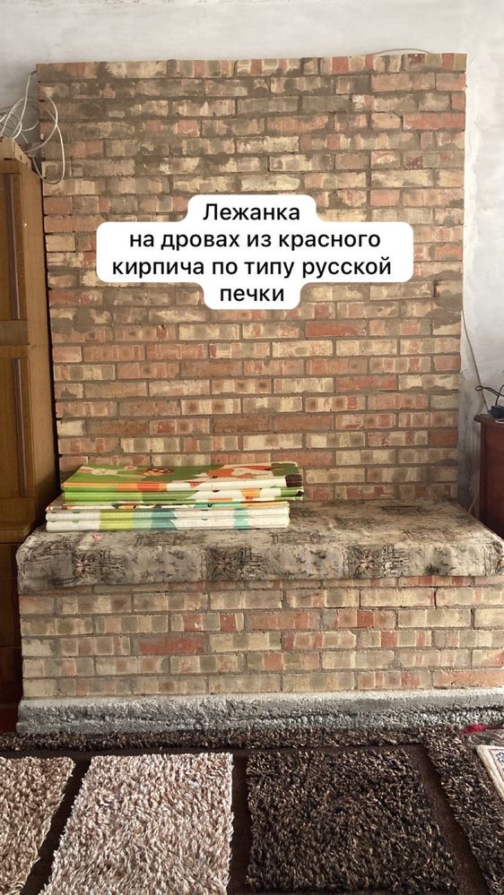 Дом с земельным участком на обмен