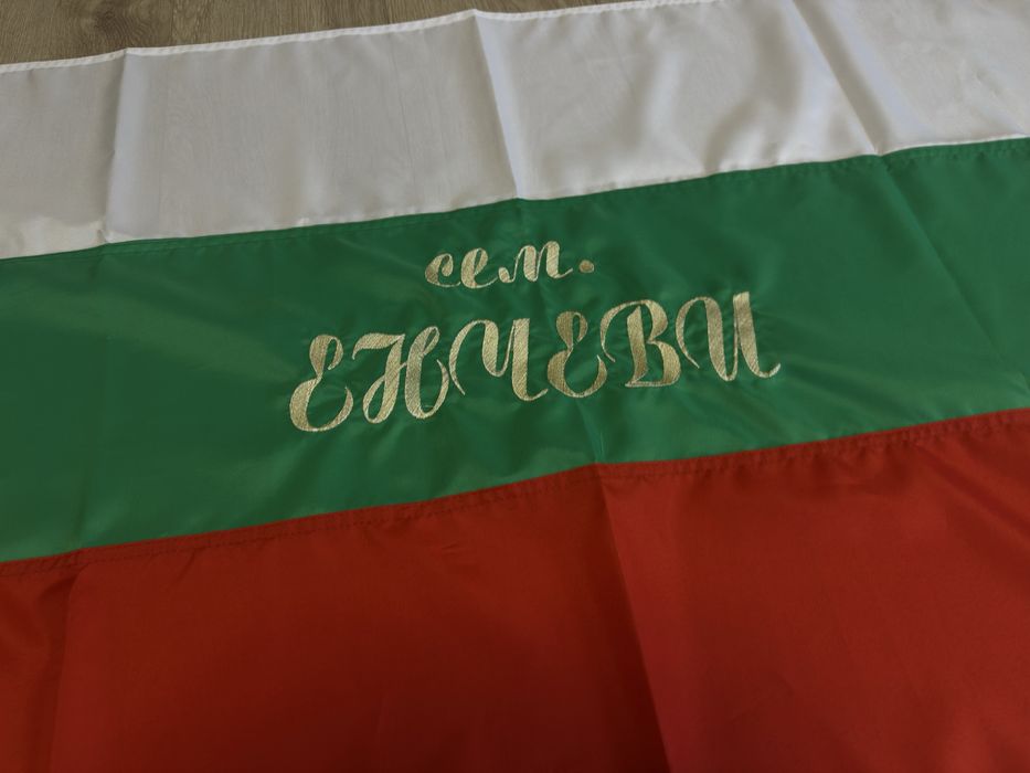 Услуга с машина за автоматично бродиране