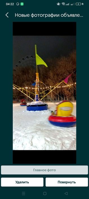 Продам зимний аттракцион