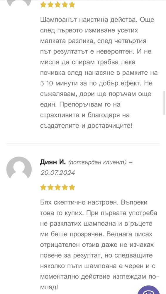 Оцветяващ шампоан за черна и кестенява коса и брада !Промоция