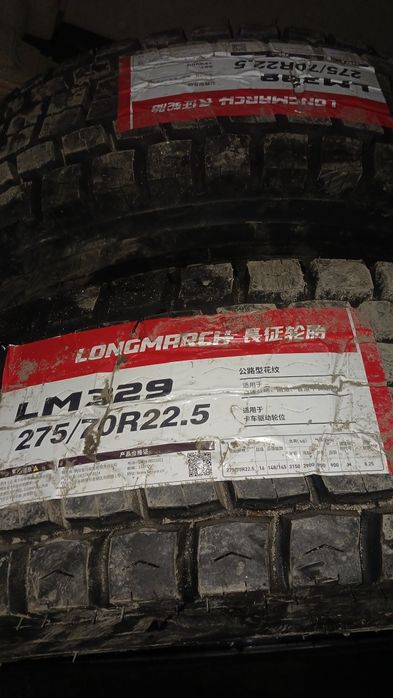 Резина на КАМАЗ.