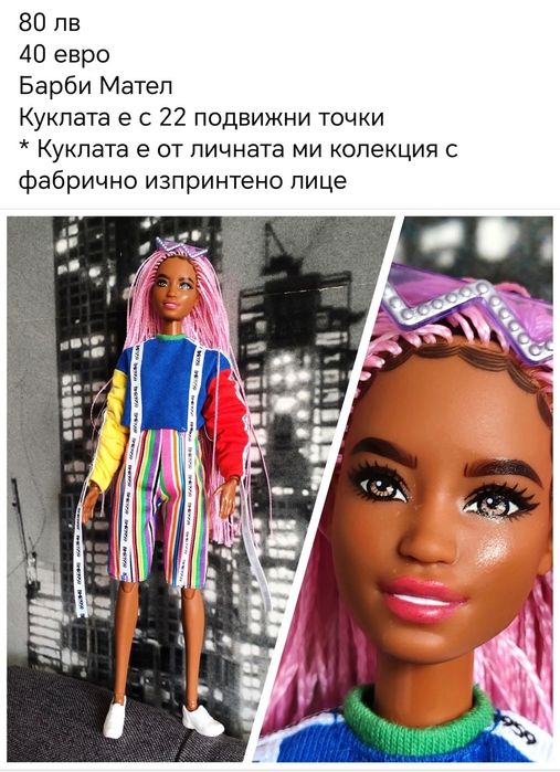 Колекционерски кукли барби Мател