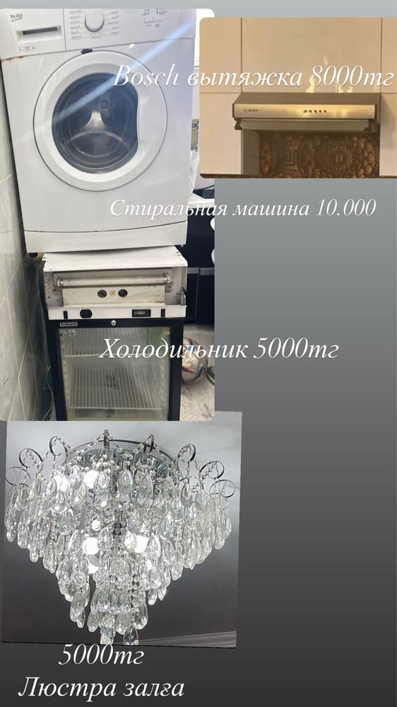 Кровать инвалидтерге