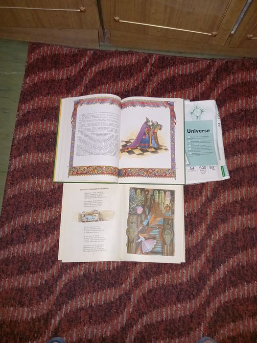 Детские книги и пособия