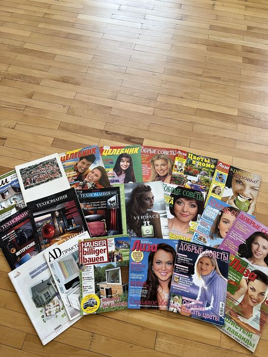 Журналы глянцевые 20шт