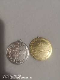 Монети и медали ...