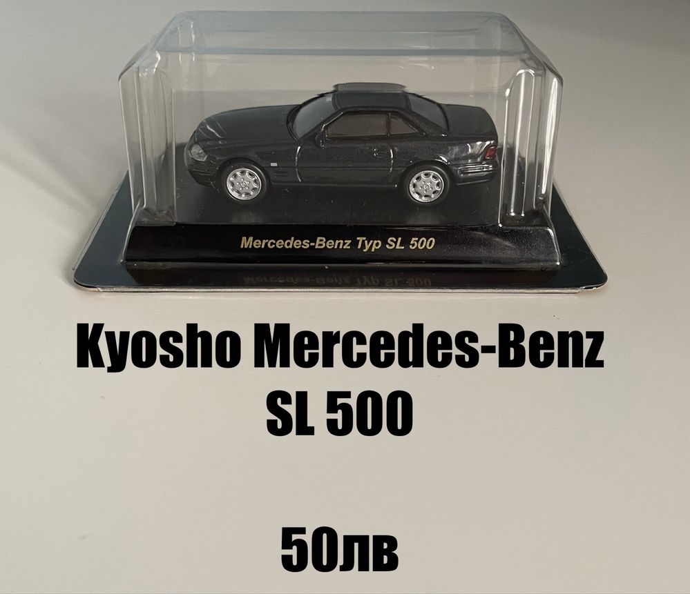 1/64 Модели - Kyosho, Aoshima