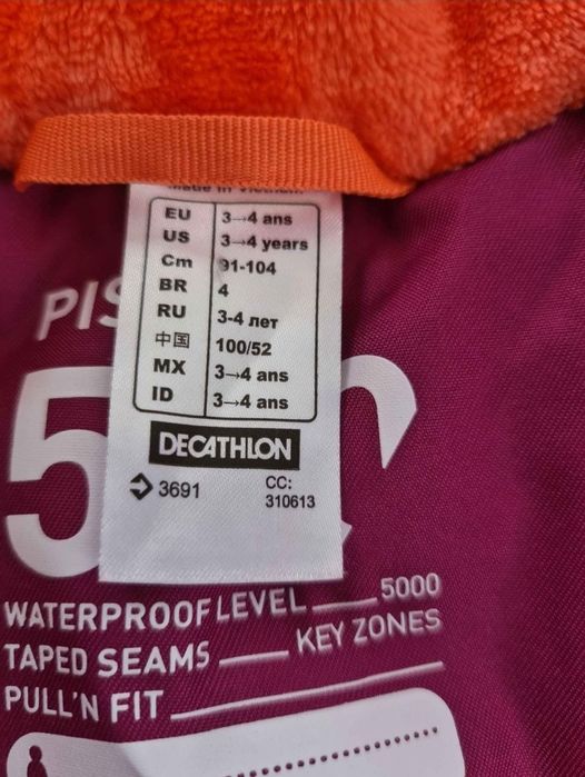 Зимно ски яке и ски грейка- панталон