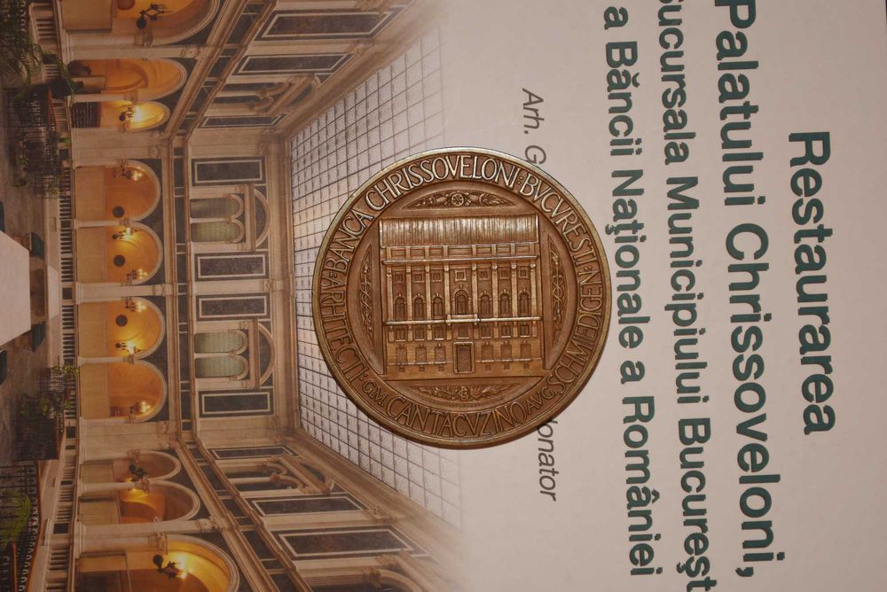 Medalie - Sucursala București a BNR ( Palatul Chrissoveloni )