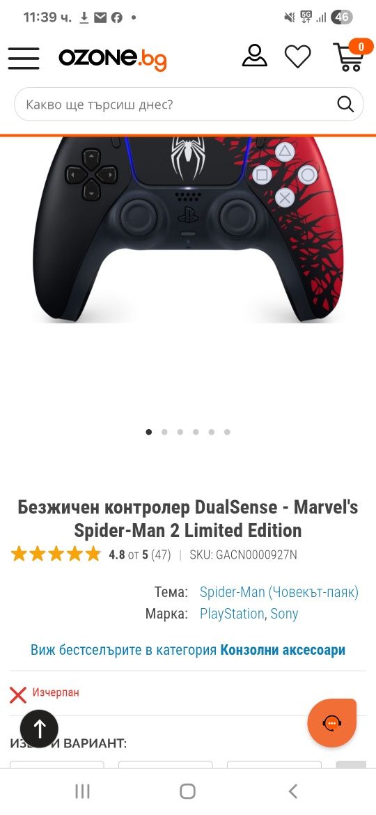 PS5 Spider джойстик НОВ dualsense