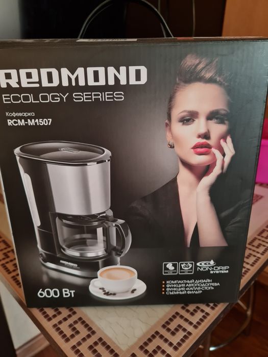 Продам новую кофеварку. Фильтры в подарок