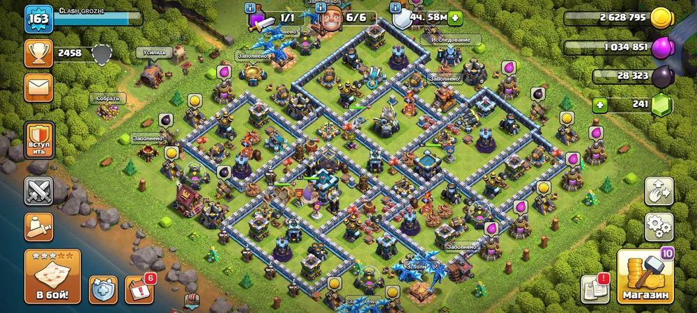 Продам акк бравл и клэш оф клэнс