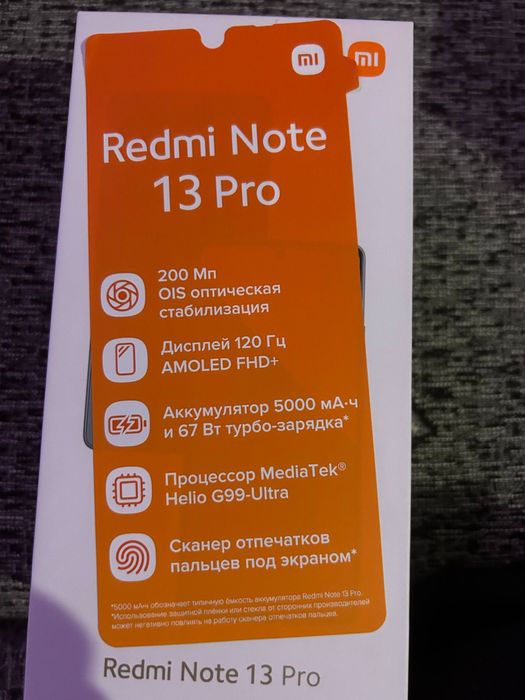 Продам редми нот 13 про