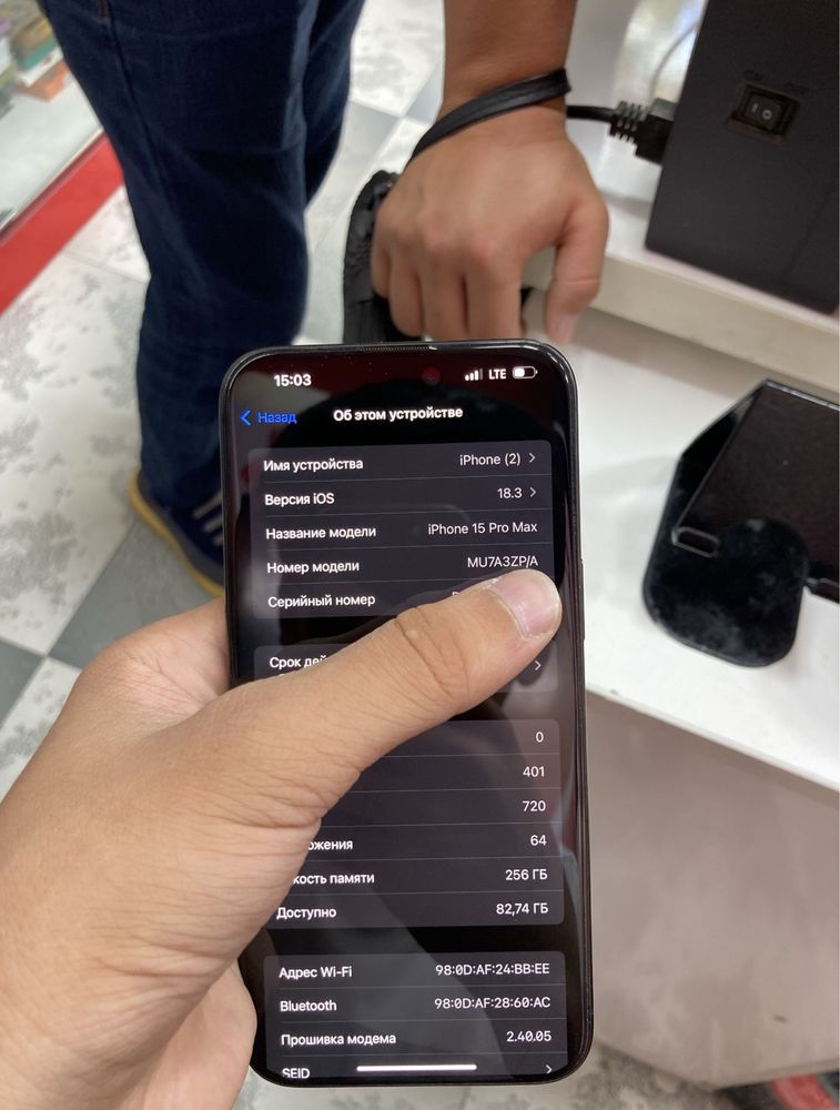 Iphone 15 pro max 256gb