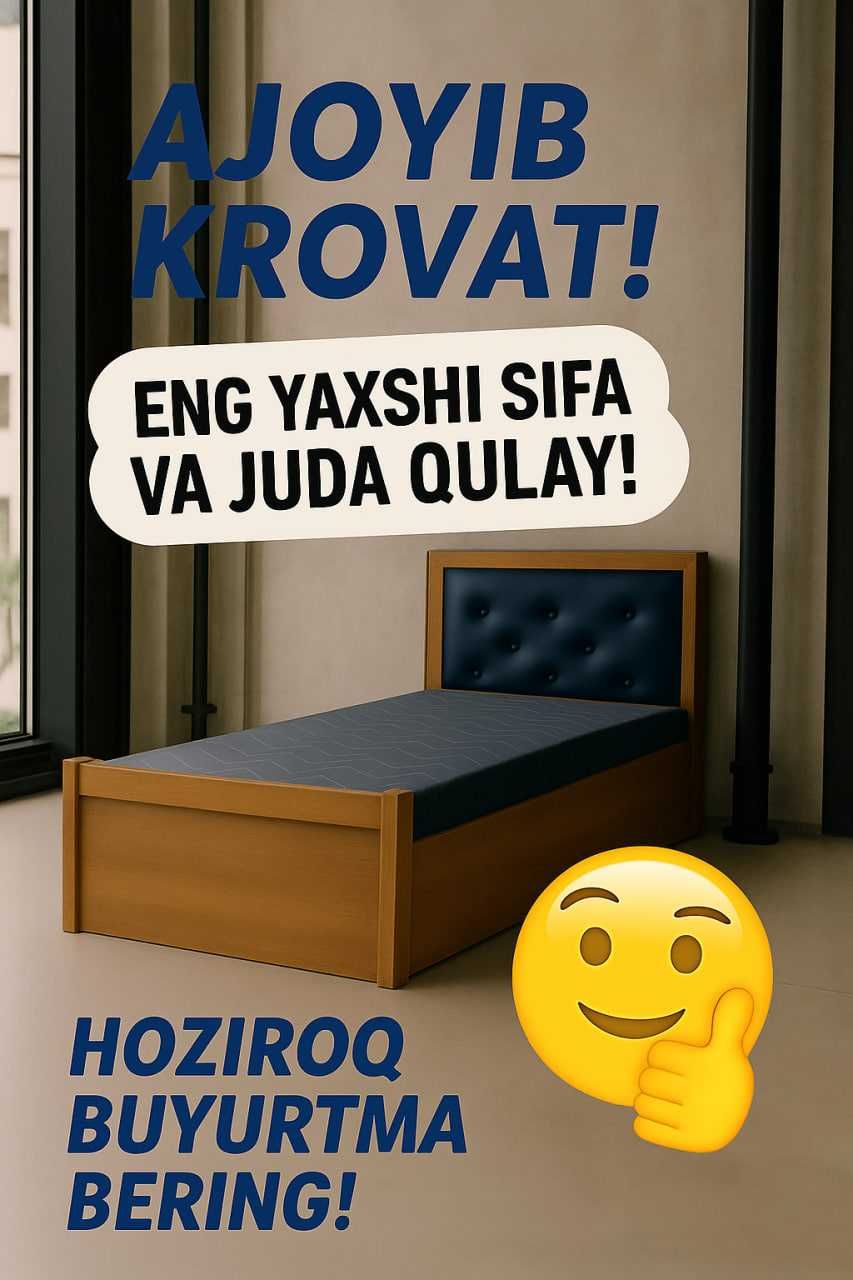 Кровать сундук крават акция. kravat aksiya sunduk krovat